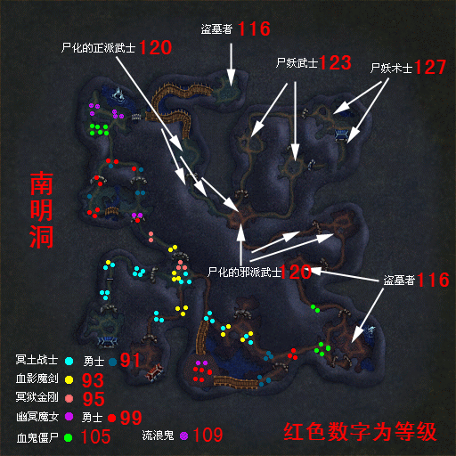 热血江湖怪物等级分布图2.0版本热血江湖怪物等级分布图图片14