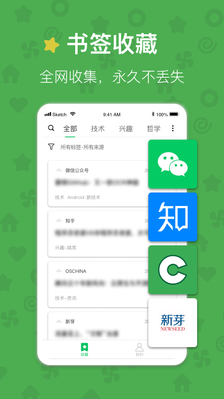 云书签图1