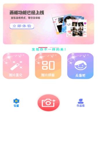 yt相机图3