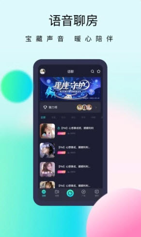 懒懒交友app手机版图3