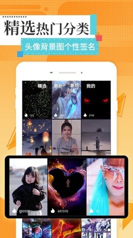 最美高清壁纸APP图2