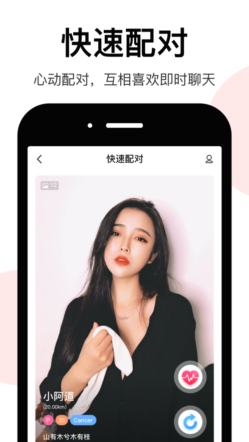 LesPark手机版图2