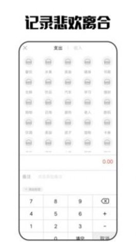 东云日记app手机版图3