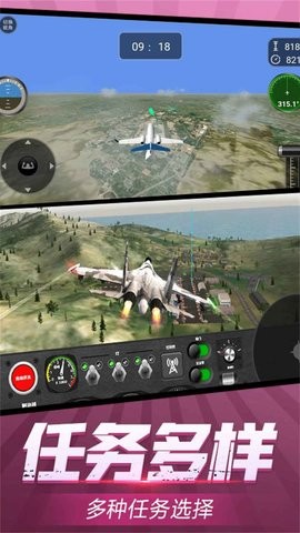 虚拟飞行模拟游戏图1