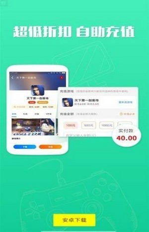 顽氪手游app图4