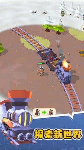 列车冒险游戏图片1