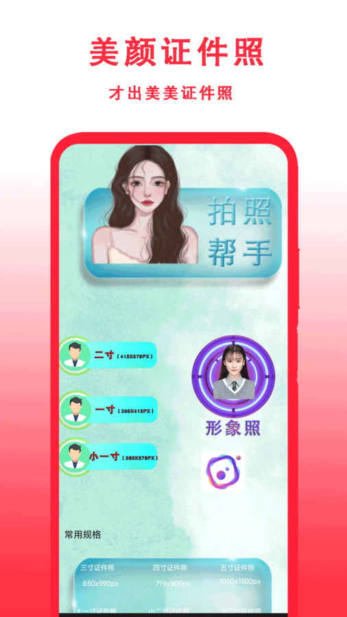 万年历天气预报预告王app图片1