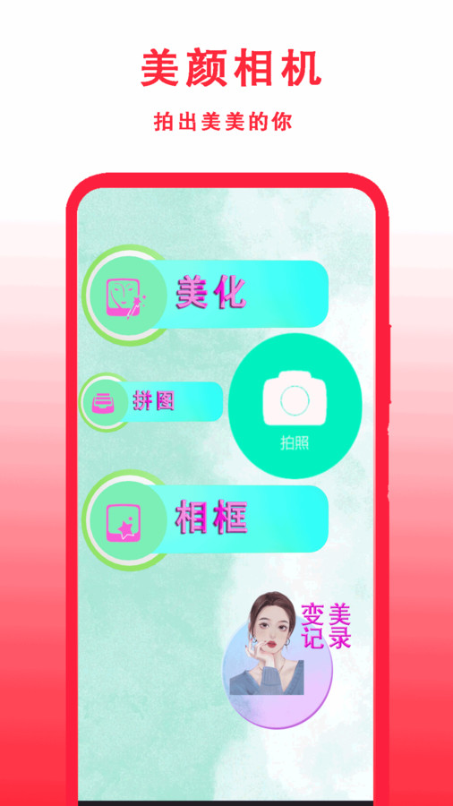 万年历天气预报预告王app图片2