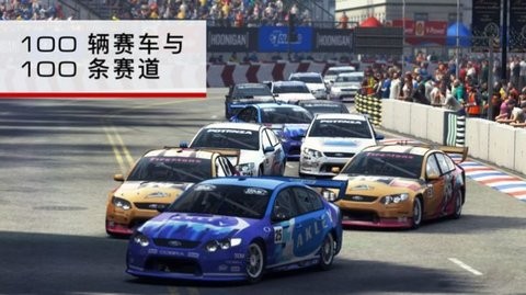 跑车豪车遨游世界游戏图片1