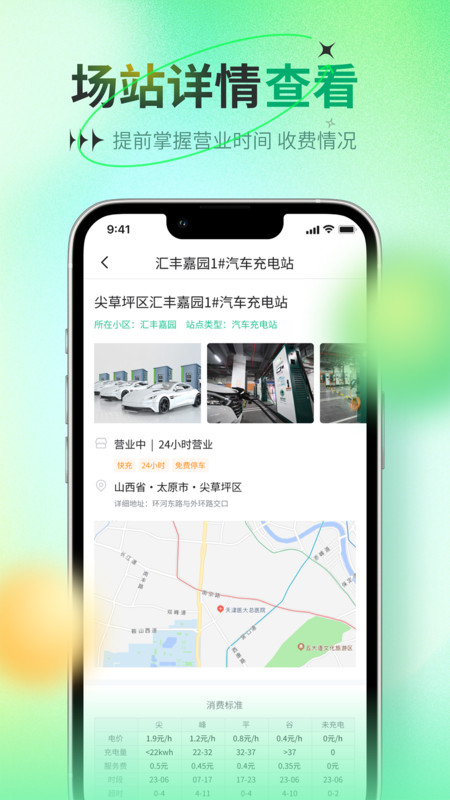 比特域app官方版图片2