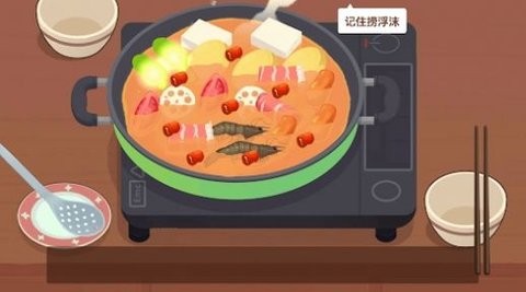 美食烹饪日记游戏图片2