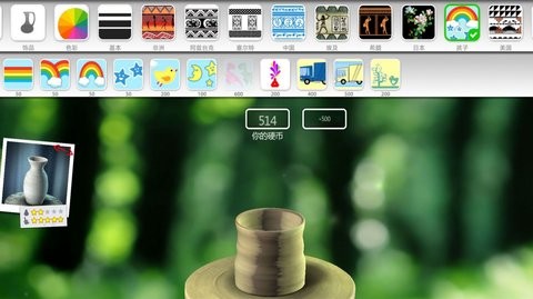 陶瓷DIY游戏图4