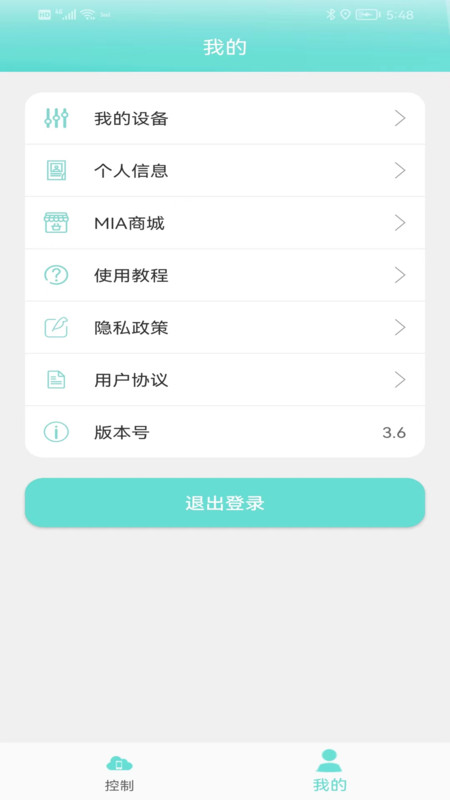 MIA美悦圈app图片1