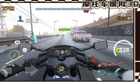 摩托车模拟3D游戏图片1