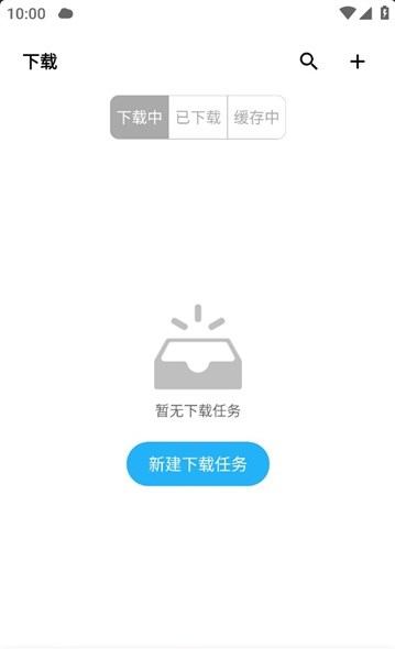 冰冰器app官方版图片1