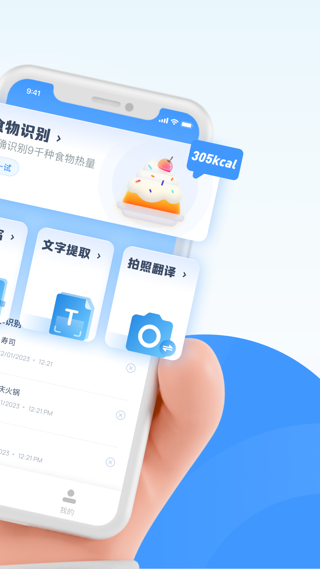 南北扫描app官方版图片2