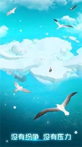 深海水族馆极地中文版图片2