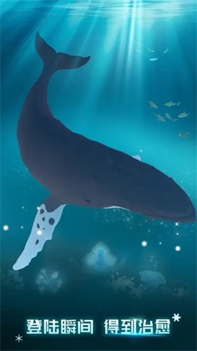 深海水族馆极地中文版图3