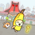 香蕉猫跑酷世界之旅中文版