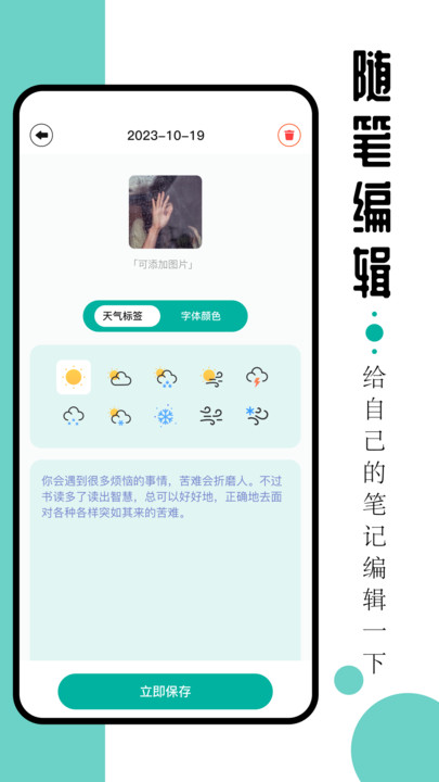 毛桃阅读器APP图片1