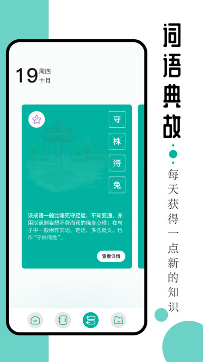 毛桃阅读器APP图片2