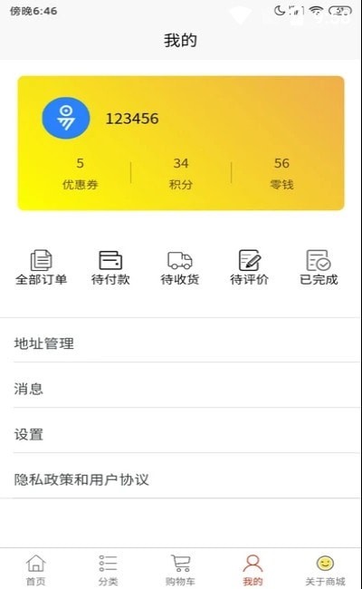 小小优选最新版2023图片2