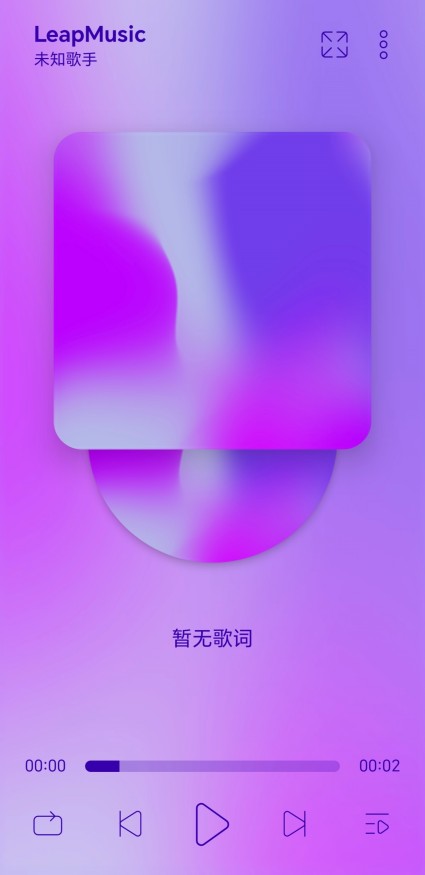 LeapMusic软件图片1