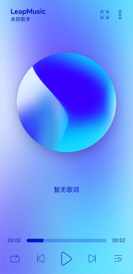 LeapMusic软件图片2