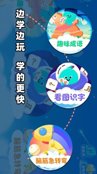 宝贝的士乐园官方版图片2