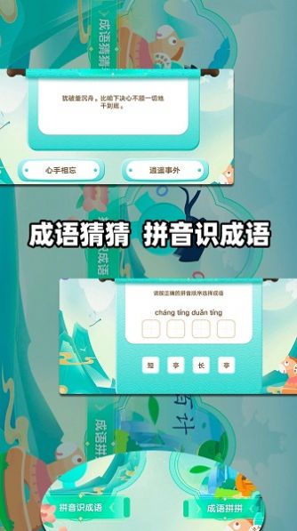 宝贝的士乐园官方版图3