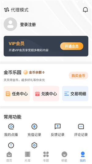 阿诺影院app图片2