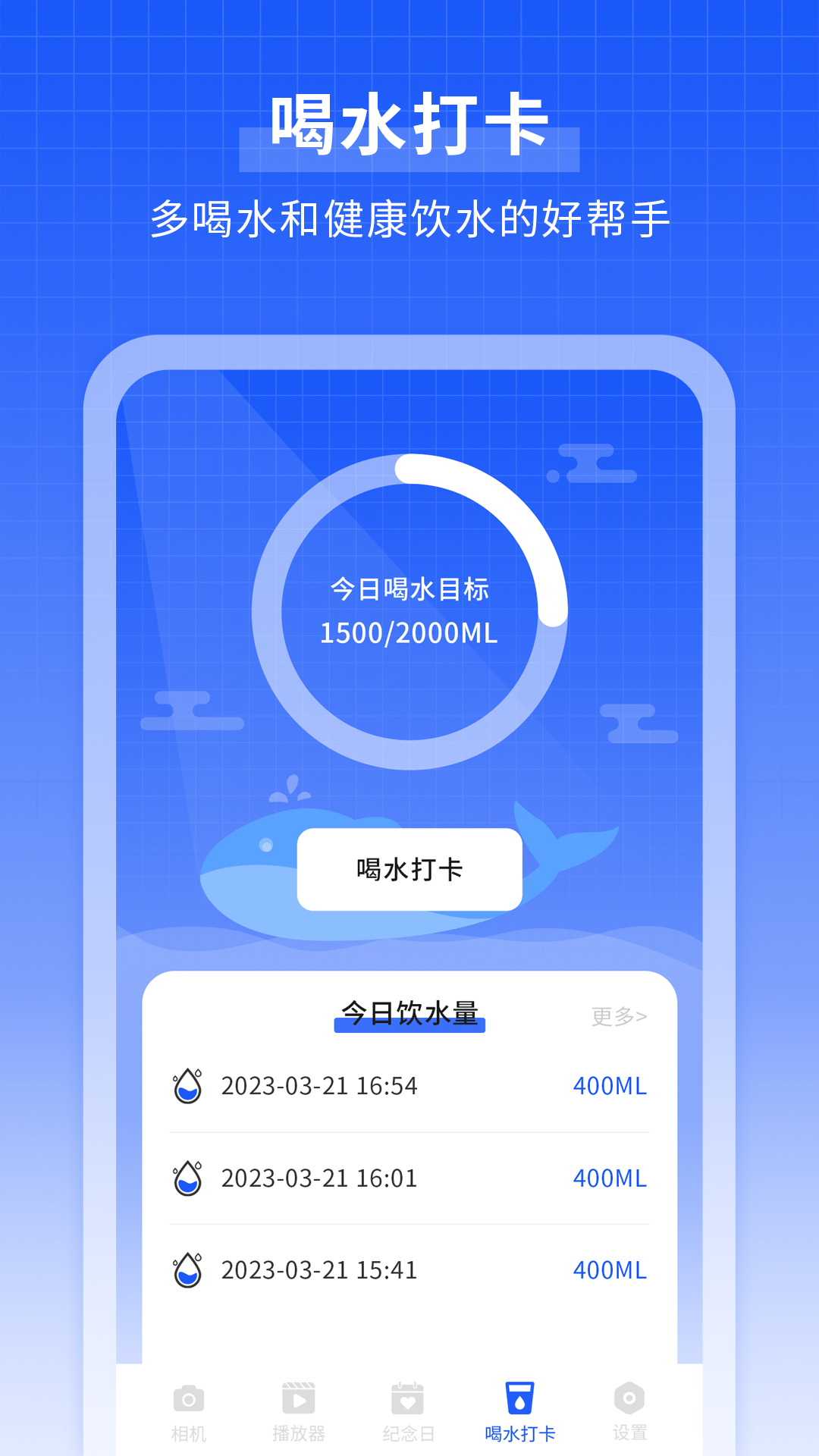 美美秀相机最新版图3