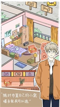 落樱小屋手游图片2