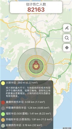 核弹模拟器无限核弹中文版app图片1