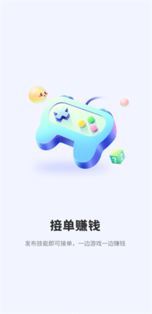 无忧电竞app图片1