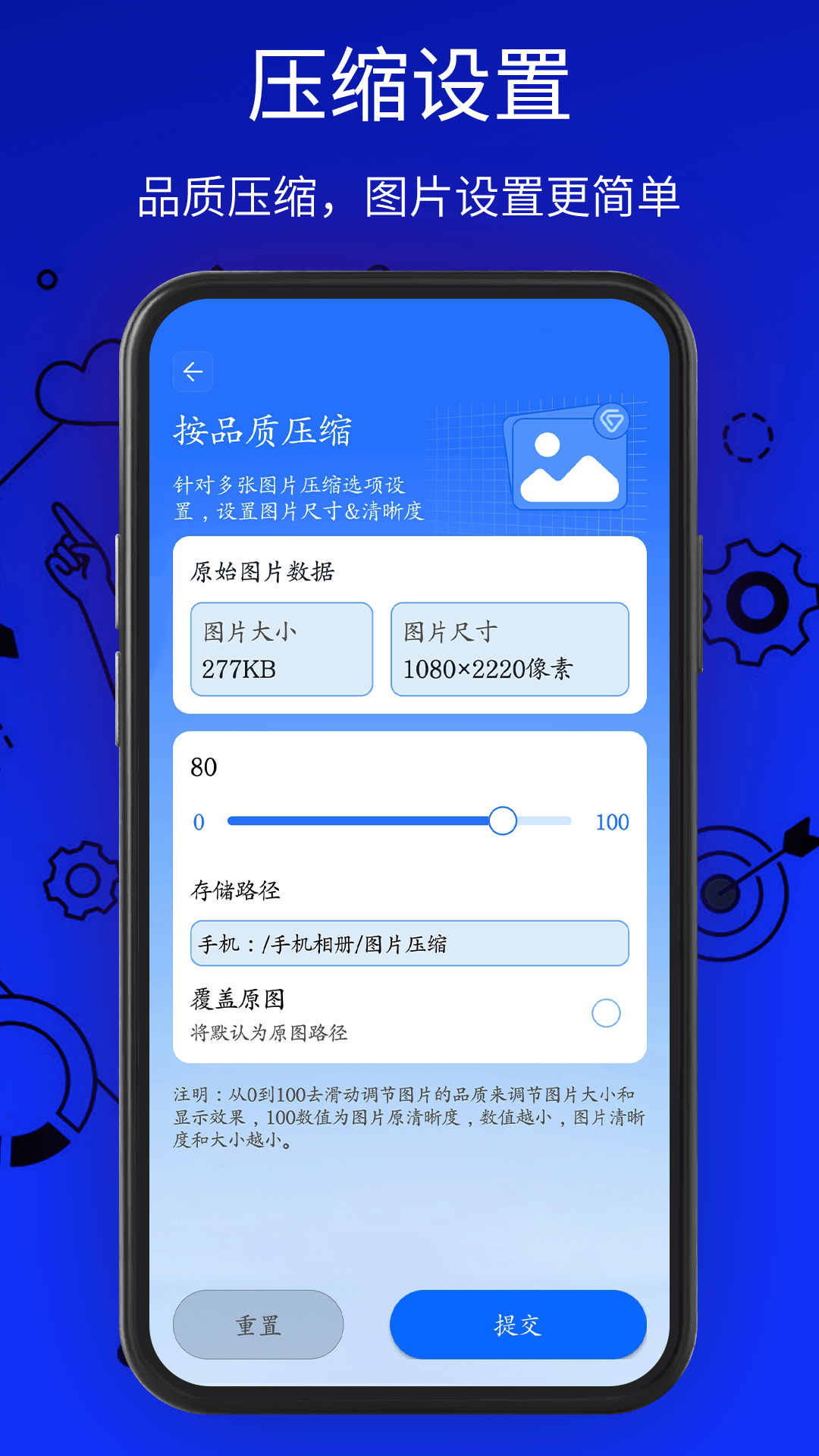 万能解压缩工具app官方版图4