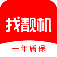 二手手机找靓机app