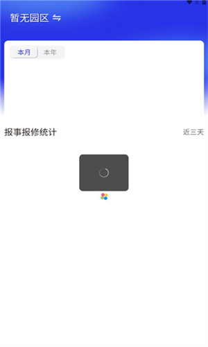 中宙服务app图片1