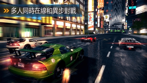 都市赛车8中文版图片1