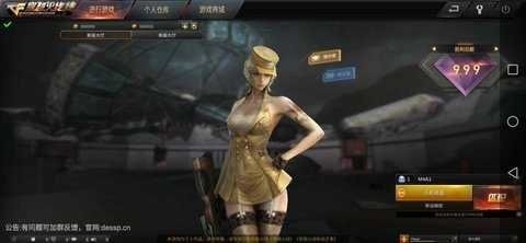 gz穿越火线内置作弊菜单图片2