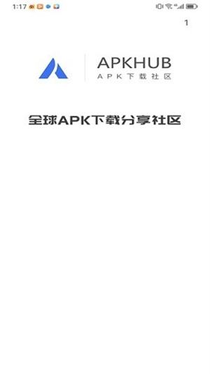 apkhub软件图片1