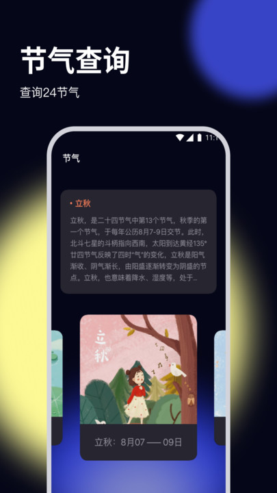 杨桃优化大师官方版图片2