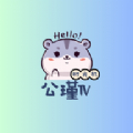 公瑾TV