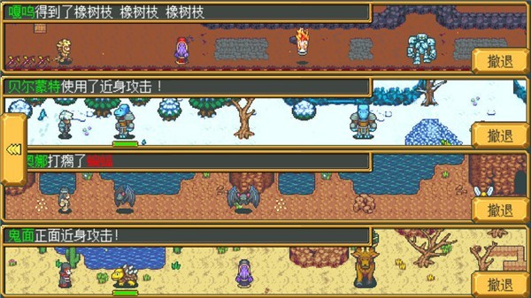 英雄迷宫冒险免费版安卓版图片1