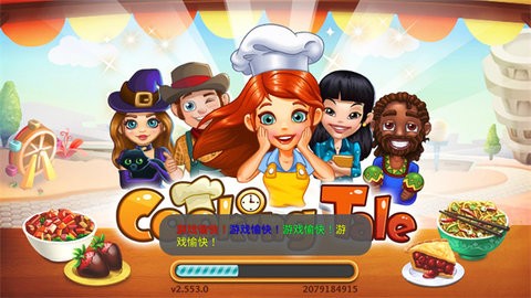 料理传奇无限金币版图3