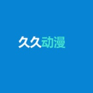 久久动漫最新版app