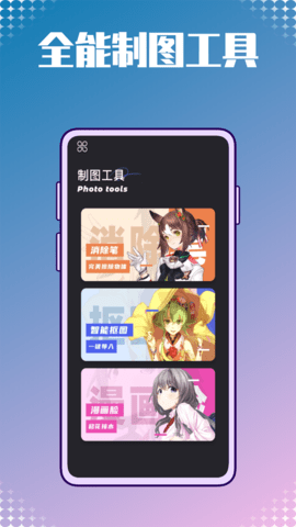 动漫壁纸图库鸭APP最新版图3