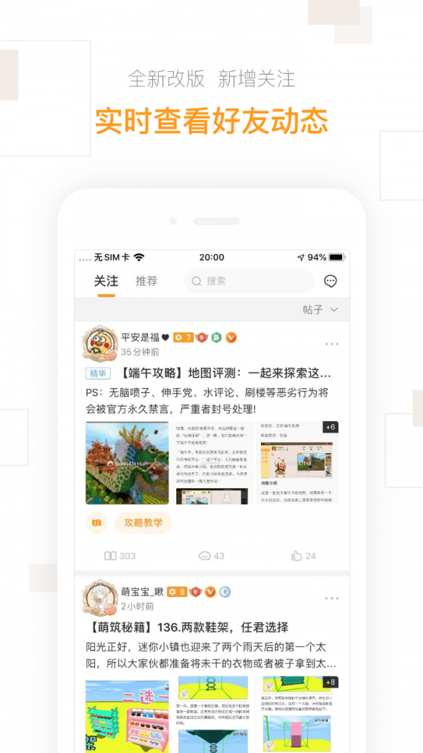 迷你盒子正版最新版图3