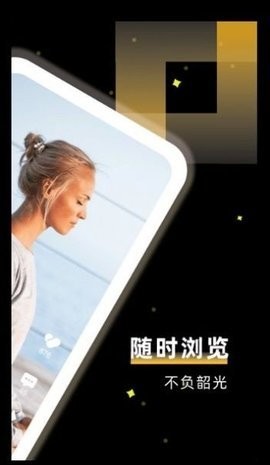 千虎短视频官方版图3
