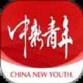 中新青年资讯官方APP
